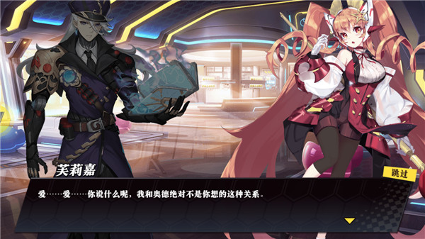 时逆电脑版
