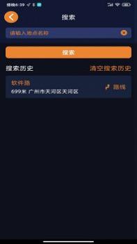 春芽地图视障版 v3.1.5