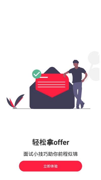 个人简历制作 v1.9