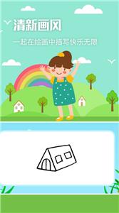 nightcafe绘画板  v1.1