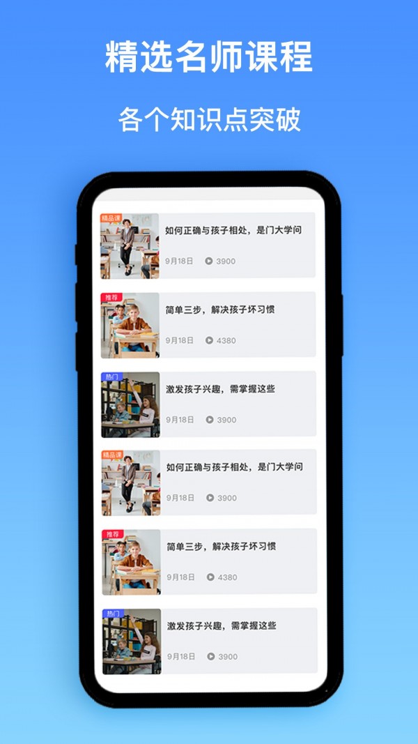 作业精灵搜题 v1.0.1