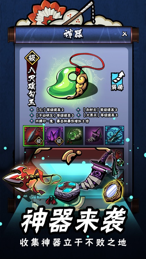 一起打妖怪 2020-08-05 10:36