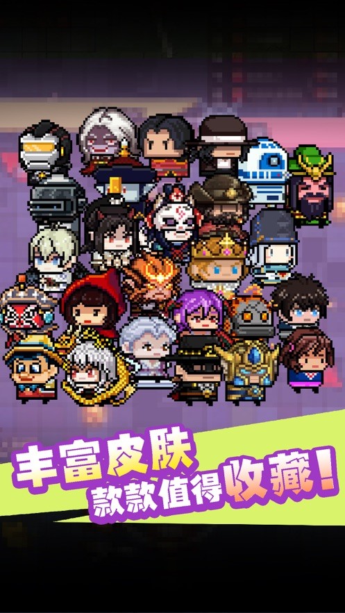 扎心老铁大作战  V 0.0.6