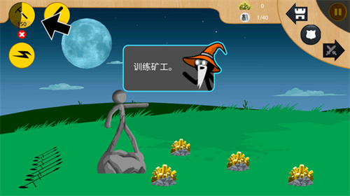 火柴人全面之战 v1.0