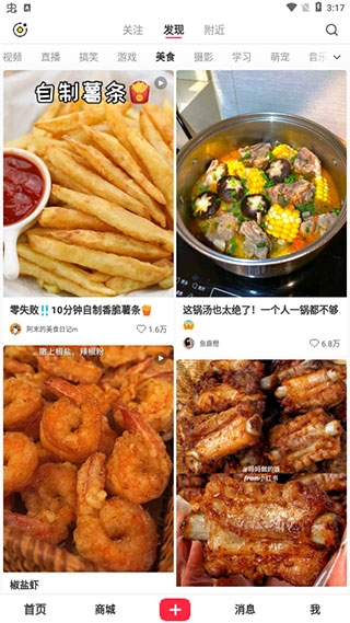 小红书
