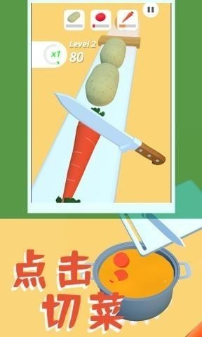 兔子面包店 v1.0