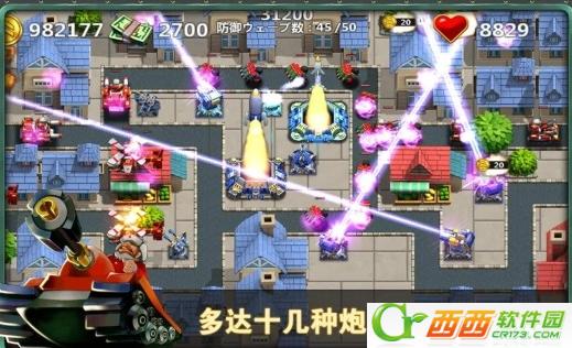 小小指挥官2之世界争霸 1.6.2  安卓版
