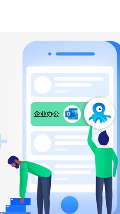 章鱼云会议 2020-02-04 14:41