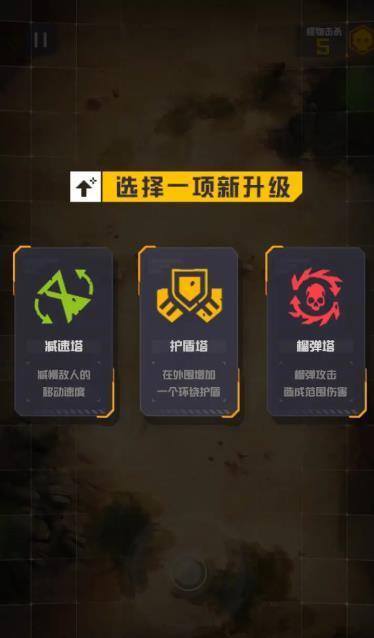 堡垒射击2 v0.0.1