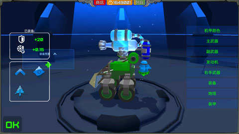 装甲小队内置作弊菜单无CD最新版 v2.8.2