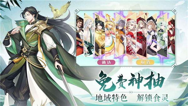 美食大乱斗官方版  v100.0