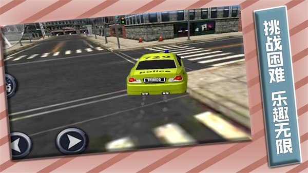 城市赛车竞速赛  v1.0.2