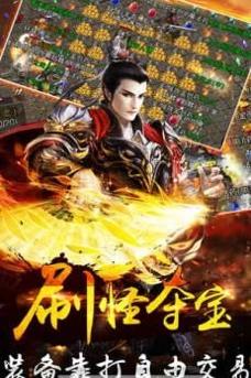 连城绝雄霸天下截图1