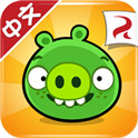 捣蛋猪（中文版） Bad Piggies v1.5.3