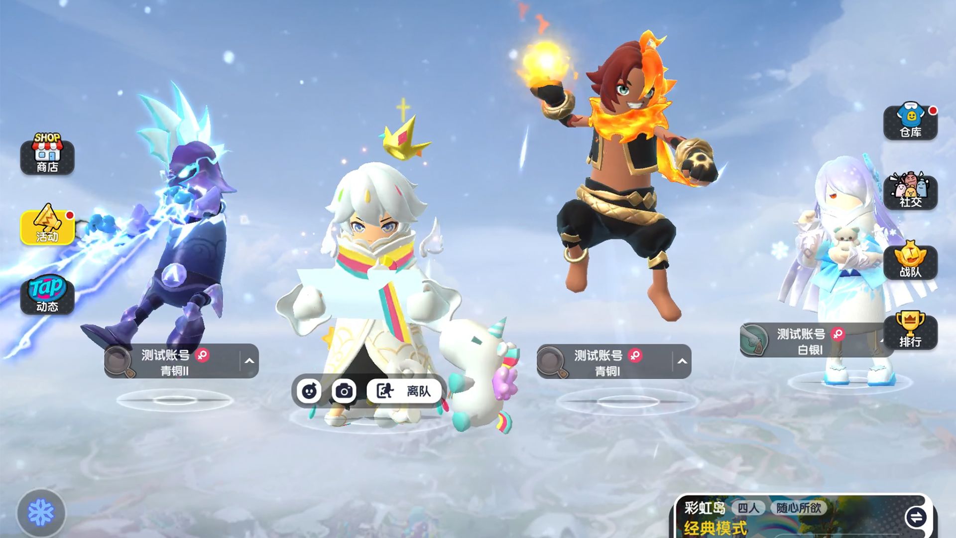 香肠派对九游版  v15.05