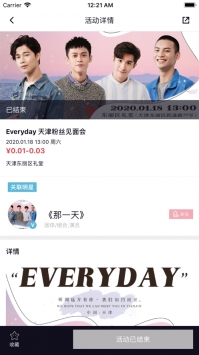 统梦 v2.0.5