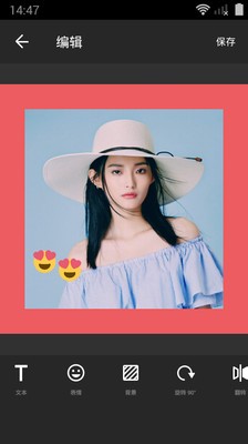 照片视频合成截图3
