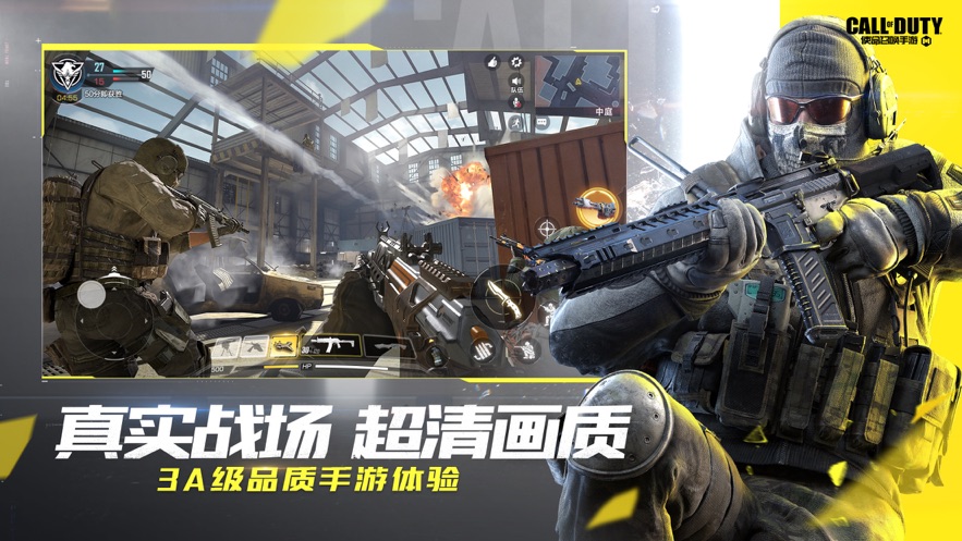 使命战场手游官方最新版  v4.0.2