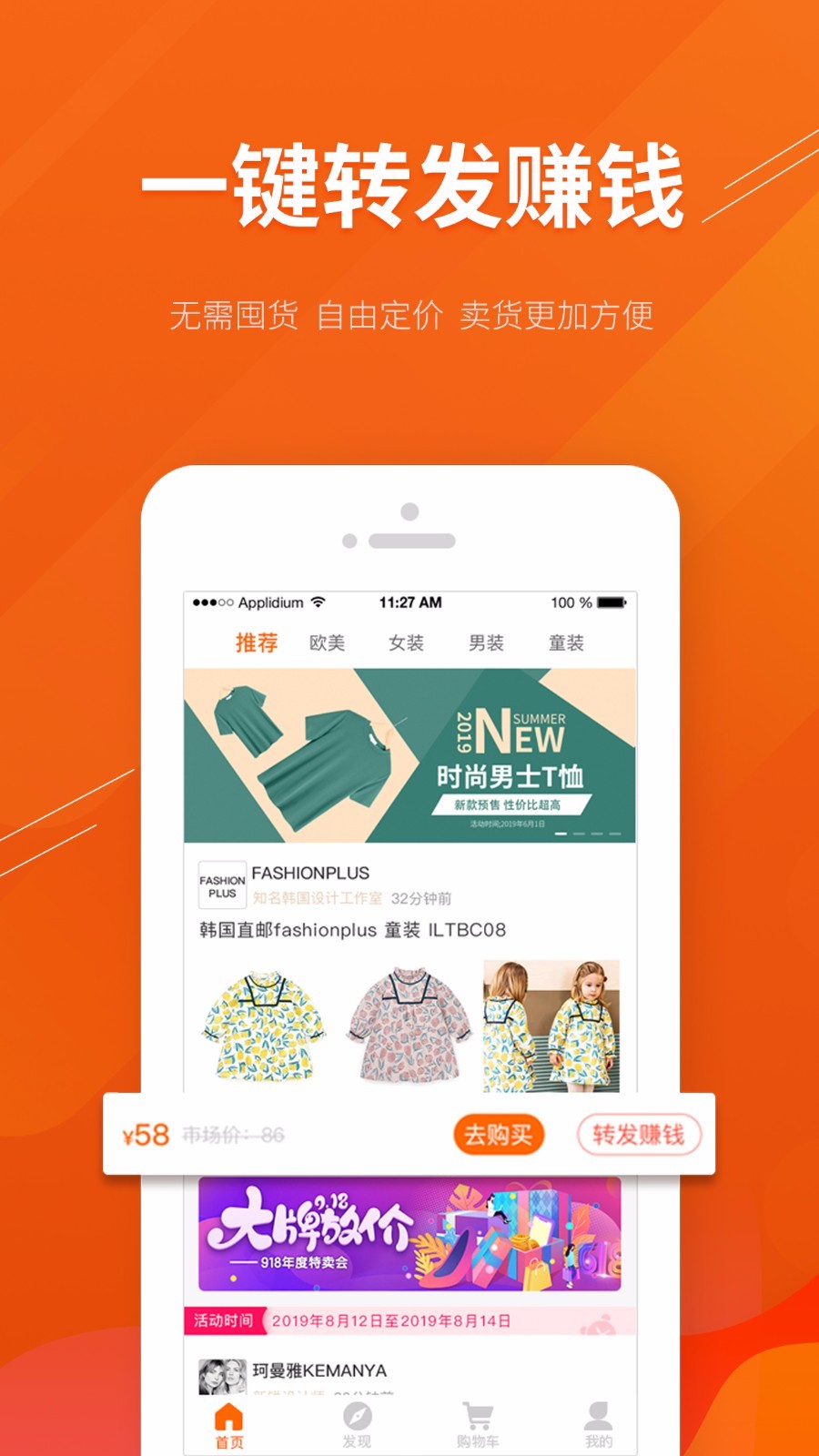 环球集货 2020-05-06 16:41