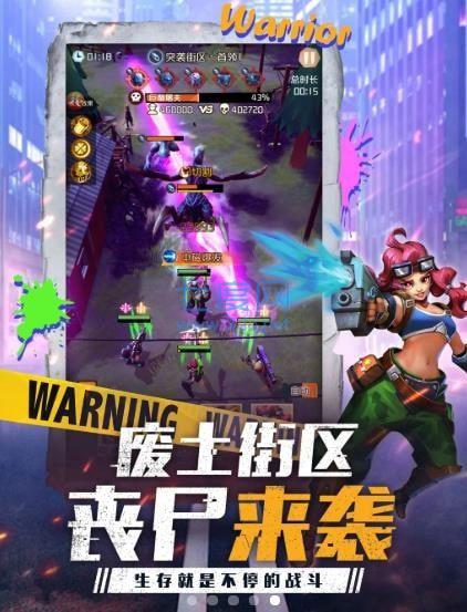 釜山突击队 v1.0.3