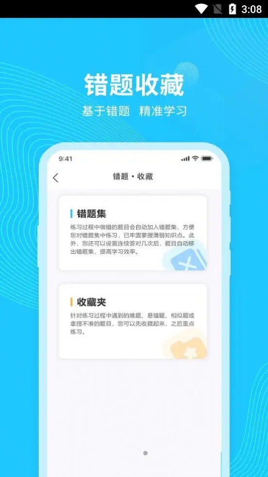 学法减分20题库及答案 v2.5.1