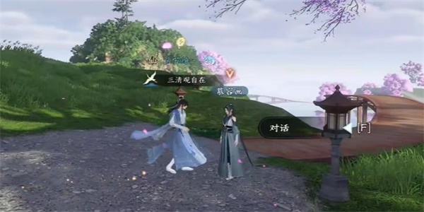 逆水寒手游官服