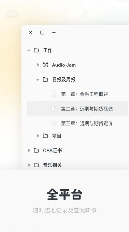 Neatify笔记 v1.0.0