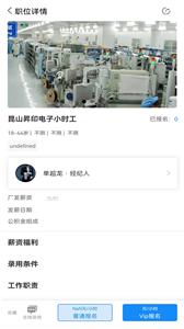 职马开门  v1.2.0