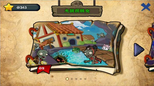 pvz西游版内置菜单下载最新版2024图片1