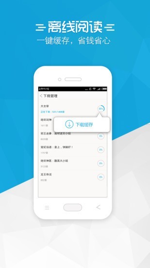 书袋免费小说 2020-09-17 13:47