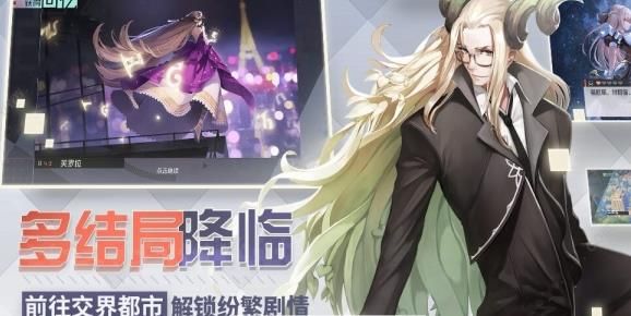 网易无尽的拉格朗日手游官方网站下载安卓版  v5.4.1