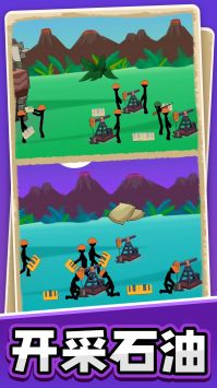 火柴人黎明归来 v3.0.5