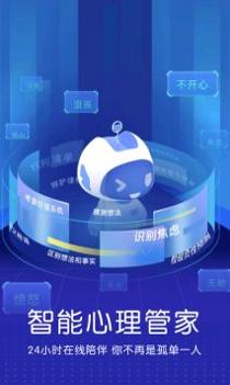 小信心理 v3.2.5