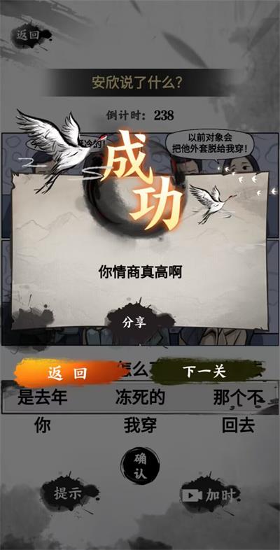 这是什么梗 v1.0