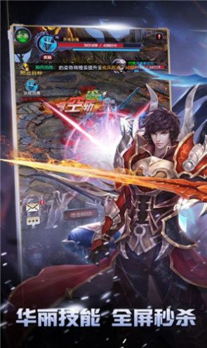 圣堂之天使之剑手游官方正式版  v3.5.1