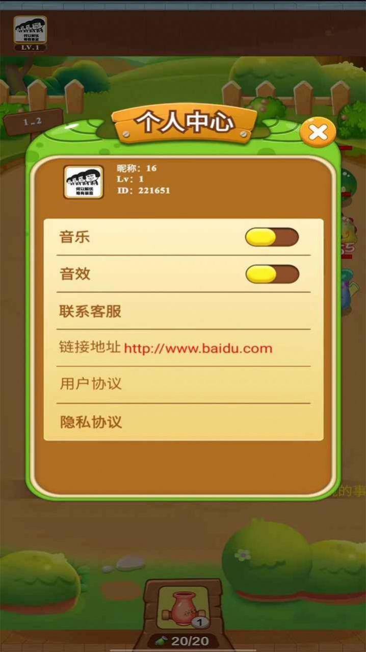 碳汇森林游戏红包版  v5.4.2