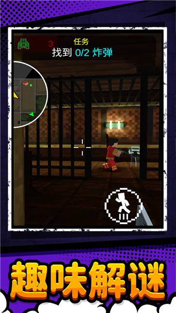 火线战神  v1.0.0