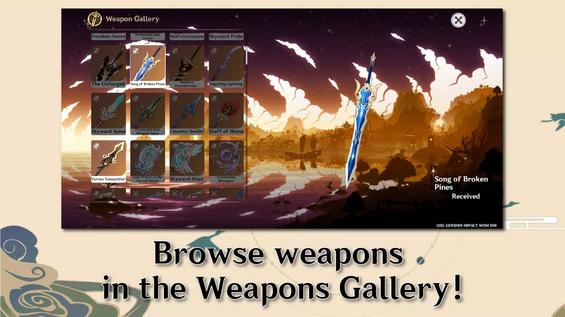 原神愿望模拟器 手机版 v2.0.5