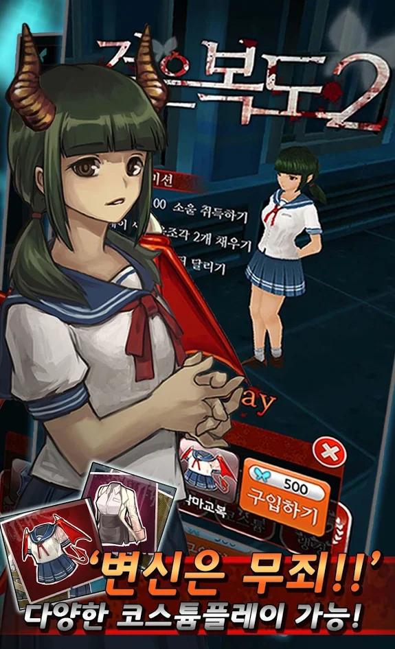 黑色走廊2无限钻石 v1.42