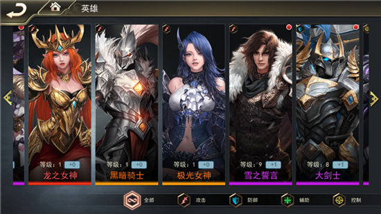 女神联盟2破解版无限钻石版