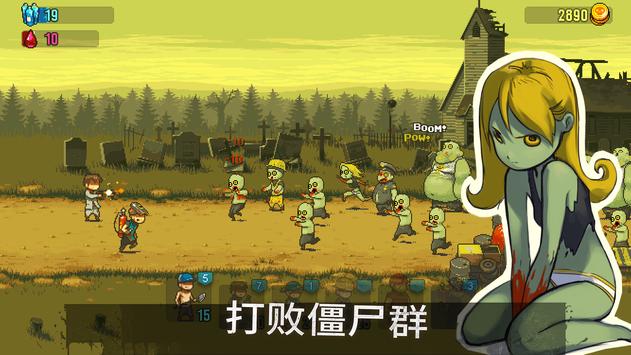 死亡突围僵尸战争最新破解版 v3.2.3
