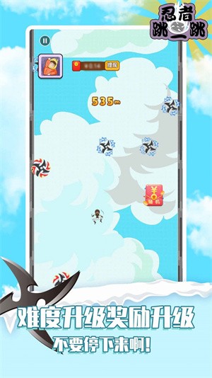 忍者跳一跳红包版  v1.01.001