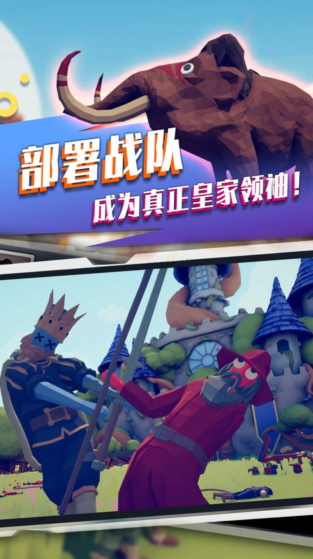 王者阵地手游安卓版下载