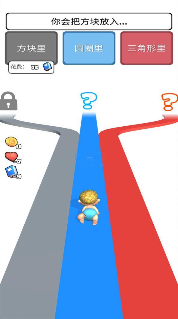 超级生活模拟器 v1.0.1