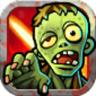 生化危机之狂砍僵尸