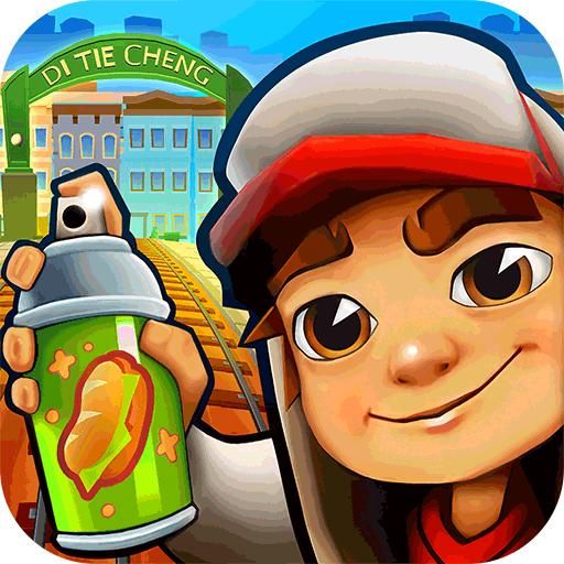 subway surfers 初始版