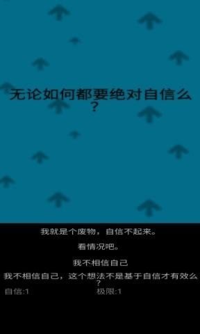 自信训练器 v1.00.22