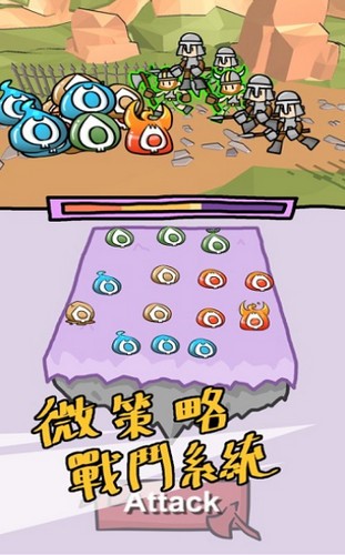 只靠史萊姆也想征服世界  V 1.0