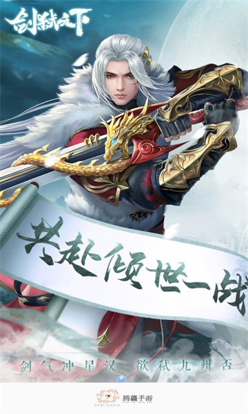 腾龙手游盒子 v2.1