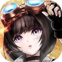 蒸汽传说时之旅测试服